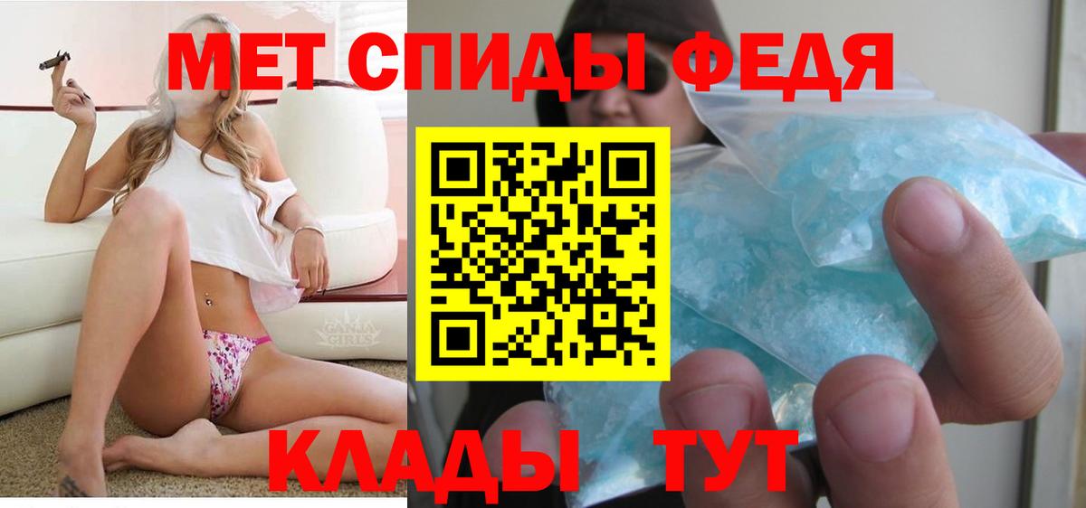 Amphetamine Premium Ачхой-Мартан