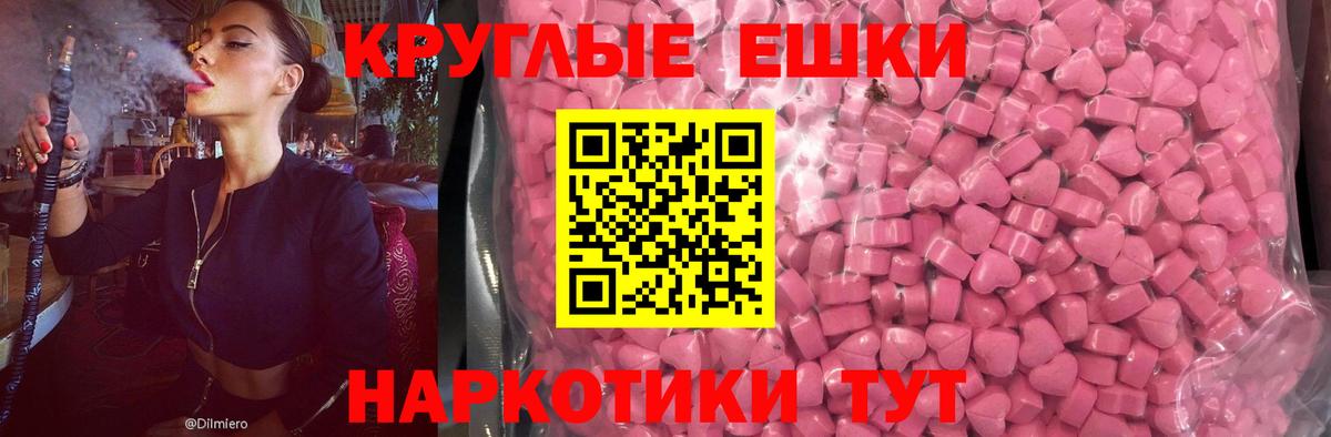 Экстази VHQ Ачхой-Мартан