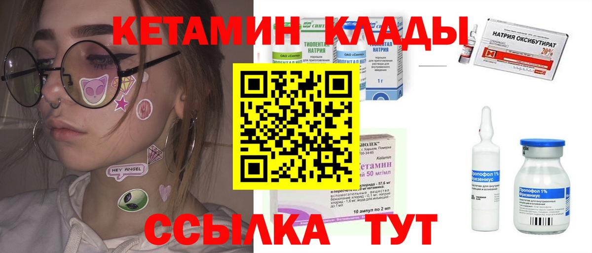 Ачхой-Мартан  кракен ONION  Вход с VPN  КЕТАМИН VHQ 