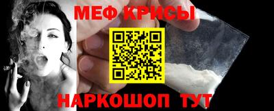 кокаин премиум Апшеронск