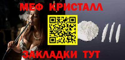 мефедрон VHQ Апрелевка