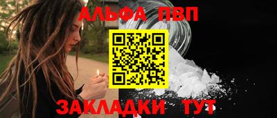 кокаин премиум Апшеронск