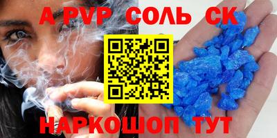мефедрон VHQ Апрелевка