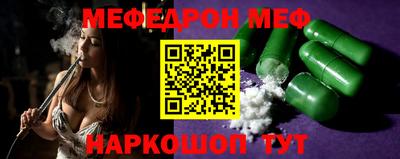 кокаин премиум Апшеронск