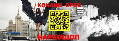 бошки Аргун