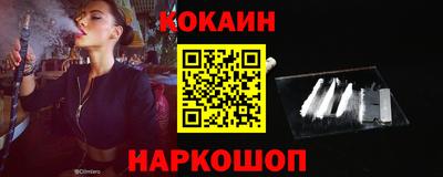бошки Аргун