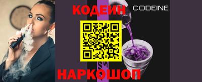 мефедрон VHQ Апрелевка