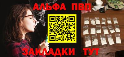 кокаин премиум Апшеронск