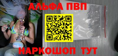 мефедрон VHQ Апрелевка