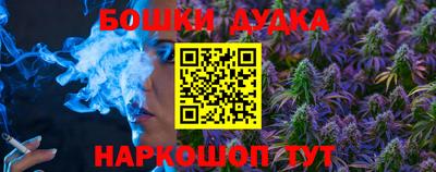 кокаин премиум Апшеронск