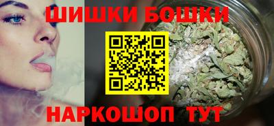 бошки Аргун