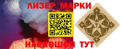 мефедрон VHQ Апрелевка