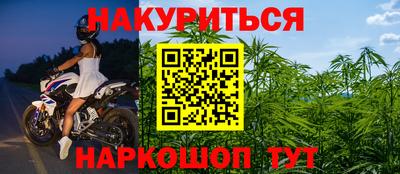 кокаин премиум Апшеронск