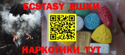 мефедрон VHQ Апрелевка