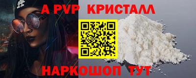кокаин премиум Апшеронск