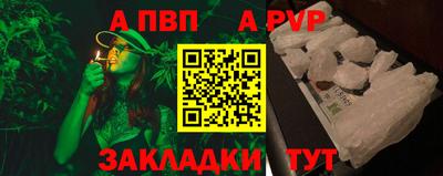 кокаин премиум Апшеронск