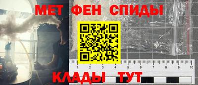 мефедрон VHQ Апрелевка