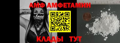мефедрон VHQ Апрелевка