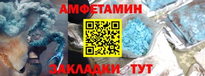 мефедрон VHQ Апрелевка