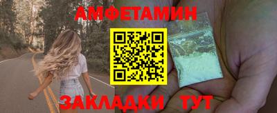 МДМА Балаково