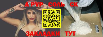 кокаин премиум Апшеронск
