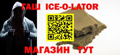 бошки Аргун