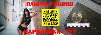мефедрон VHQ Апрелевка