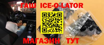 мефедрон VHQ Апрелевка