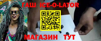 кокаин премиум Апшеронск