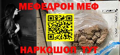 кокаин премиум Апшеронск