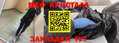мефедрон VHQ Апрелевка