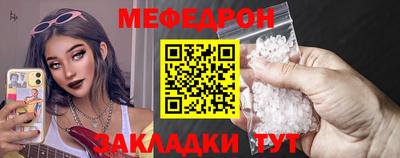 мефедрон VHQ Апрелевка