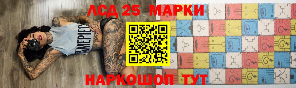 ЛСД экстази ecstasy Ачхой-Мартан