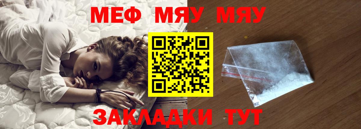 МЕФ мука Ачхой-Мартан