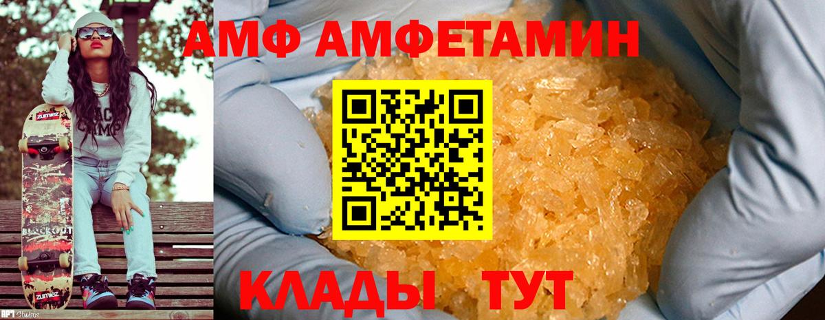 МЕТАМФЕТАМИН Methamphetamine  Вход с VPN  МЕТАМФЕТАМИН Methamphetamine  Ачхой-Мартан 