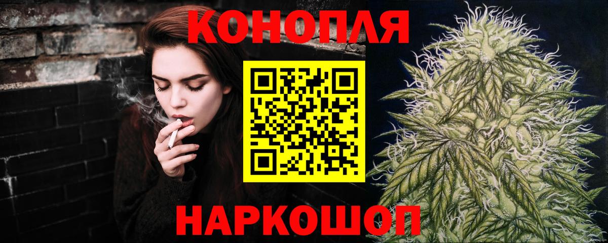 ГАШИШ Ачхой-Мартан
