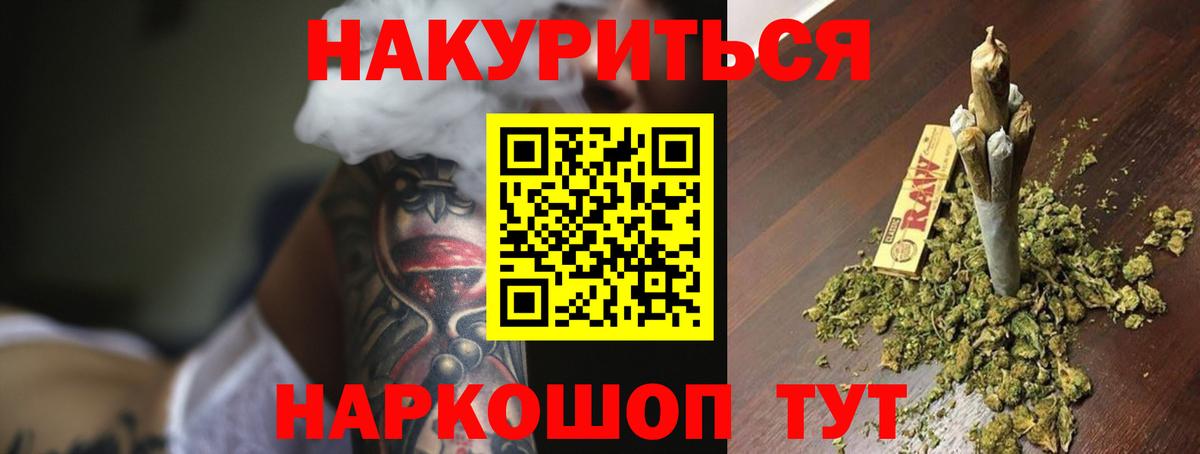 Ачхой-Мартан  Канабис ГИДРОПОН  Бошки марихуана AK-47  Конопля план  Вход с VPN 